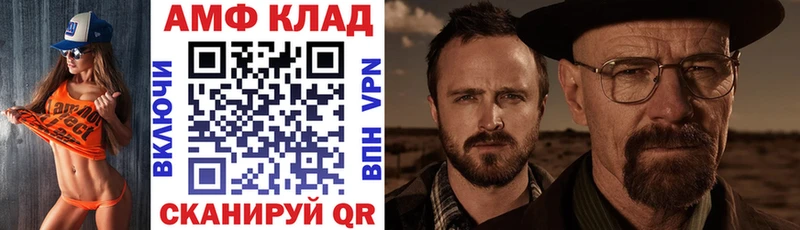 Купить закладки  Дмитровск  АМФЕТАМИН 97% 