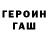 ГАШИШ Изолятор Fkhrom bks