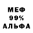 ГЕРОИН белый Andry PC