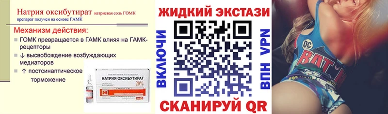 Купить где  Дмитровск  Бутират оксана 