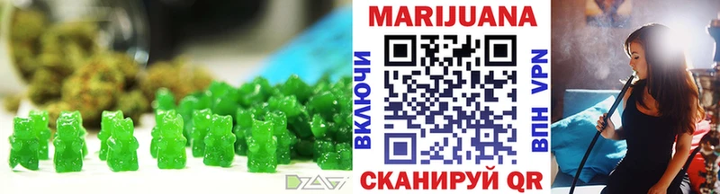 Canna-Cookies марихуана Дмитровск