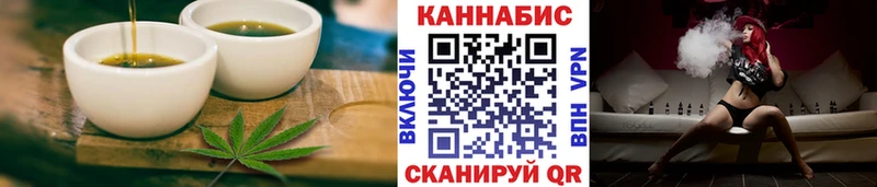 Cannafood марихуана  Купить где  Дмитровск 
