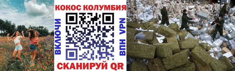 Купить закладки  Дмитровск  Кокаин Эквадор 