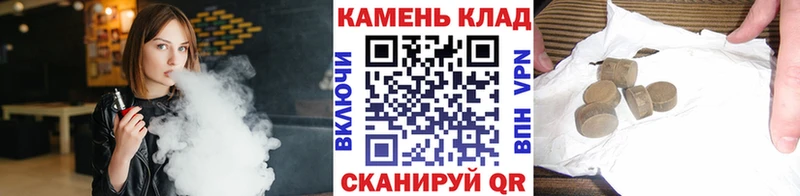 Купить где  Дмитровск  Гашиш гашик 