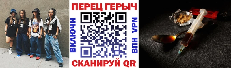 Купить  Дмитровск  Героин VHQ 