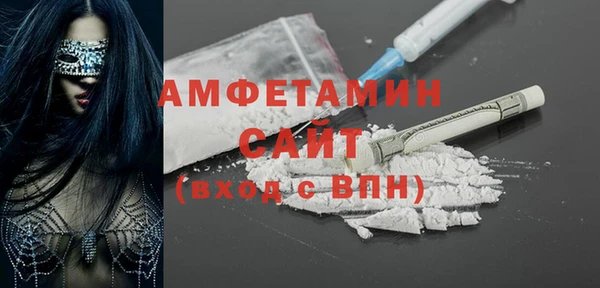 герыч Заводоуковск