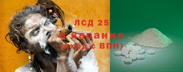 герыч Заводоуковск