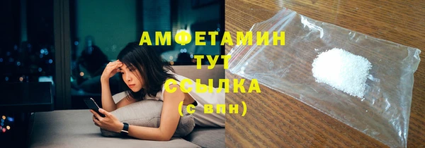 герыч Заводоуковск