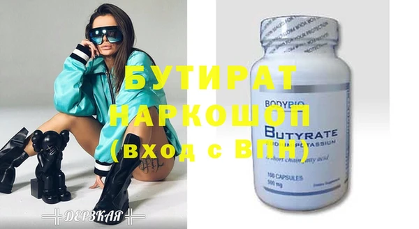 спайс Заволжск