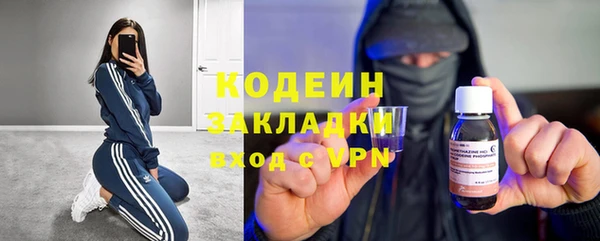 герыч Заводоуковск