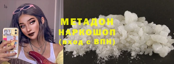 герыч Заводоуковск