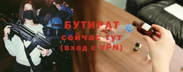 герыч Заводоуковск