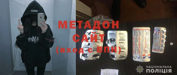 спайс Заволжск