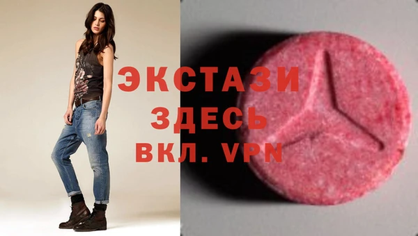 герыч Заводоуковск