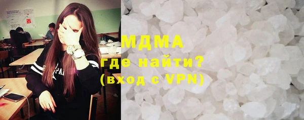 спайс Заволжск
