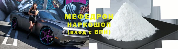 спайс Заволжск