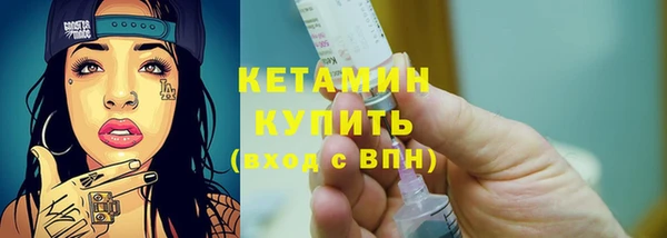 спайс Заволжск
