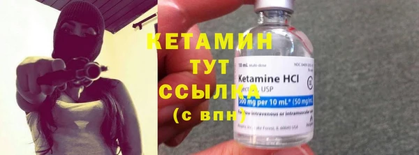 спайс Заволжск