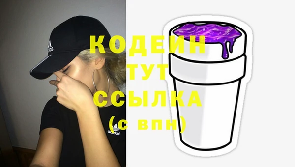спайс Заволжск