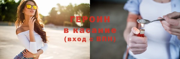 герыч Заводоуковск
