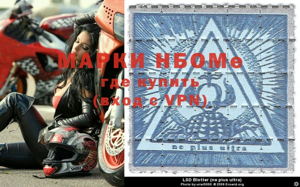 герыч Заводоуковск