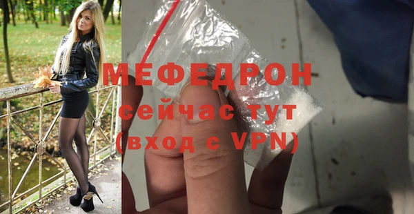 герыч Заводоуковск