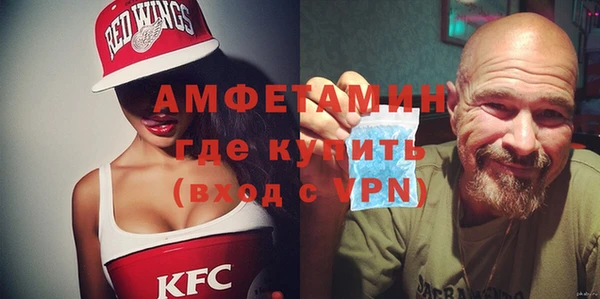 спайс Заволжск