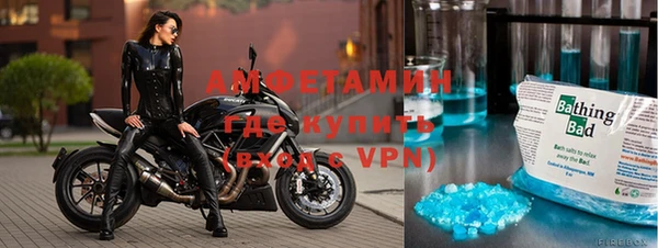 ALPHA-PVP Зерноград
