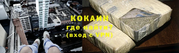 герыч Заводоуковск