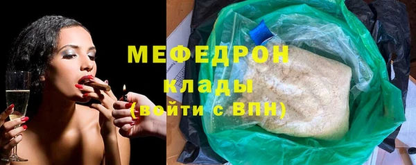 спайс Заволжск
