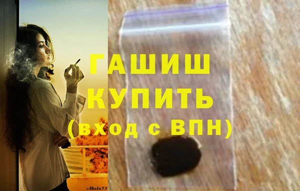 герыч Заводоуковск