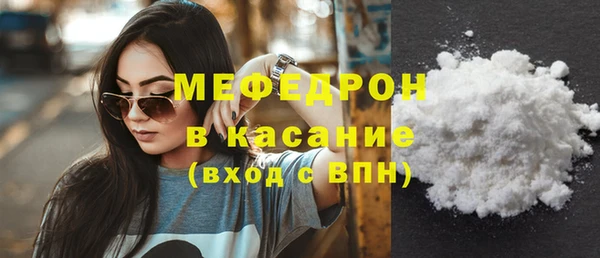 герыч Заводоуковск