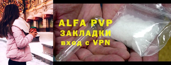 ALPHA-PVP Зерноград