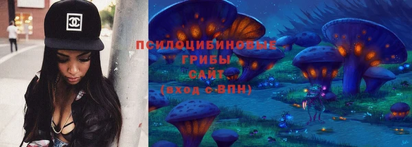 спайс Заволжск