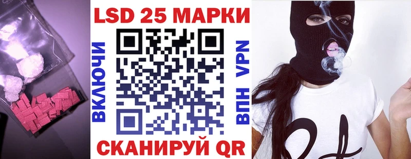 ЛСД экстази кислота  Купить где  Дмитровск 