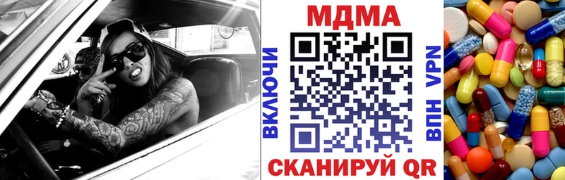MDMA кристаллы  Купить где  Дмитровск 