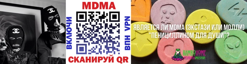 MDMA crystal Дмитровск