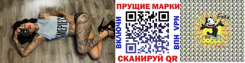 Купить где  Дмитровск  Наркотические марки 1,5мг 
