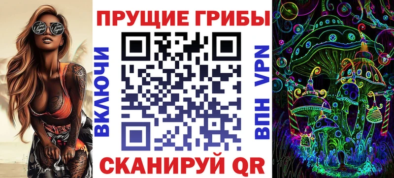 Псилоцибиновые грибы мухоморы  Купить  Дмитровск 
