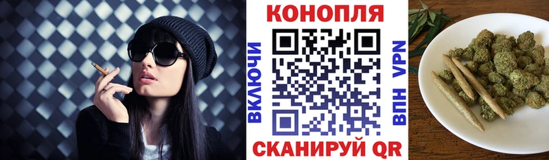 МАРИХУАНА марихуана  Купить где  Дмитровск 